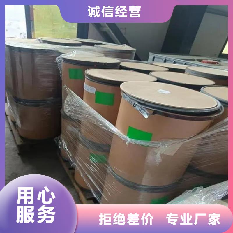 沂水县回收水性乳液公司实力厂家直销