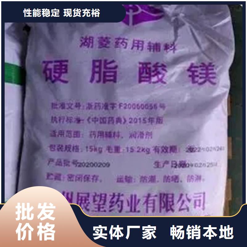 漳平市回收水性乳液服务为先当地生产商