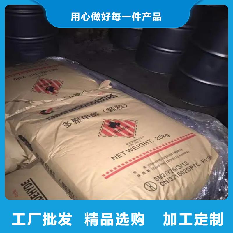 丰顺县回收环氧树脂报价本地生产厂家