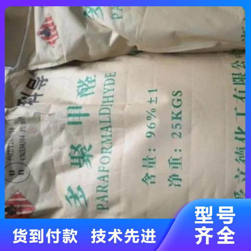 永善县回收催干剂资质齐全实力厂家源头厂源头货