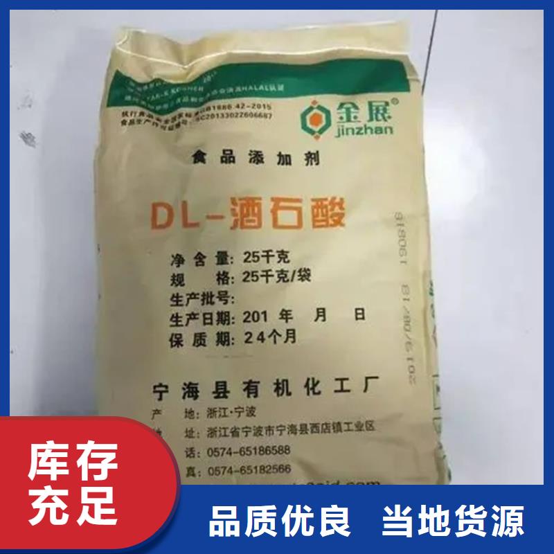 惠来县回收丙烯酸乳液资质齐全厂家质量过硬
