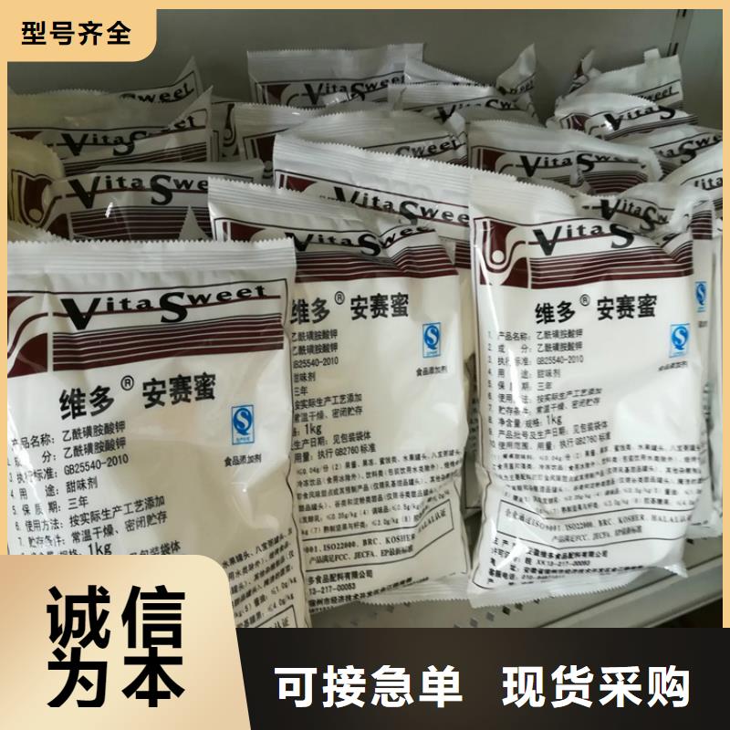 广东民众镇回收风电叶片环氧树脂用途免费报价好产品价格低