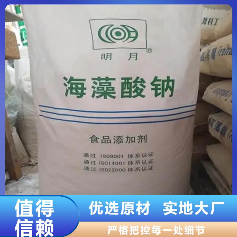 寿县回收化工助剂本地厂家专业生产品质保证