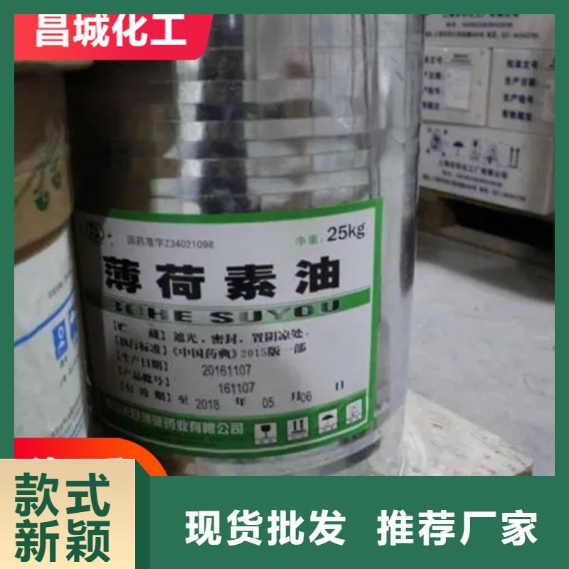盐鸿镇回收水性丙烯酸乳液诚信企业当地生产厂家