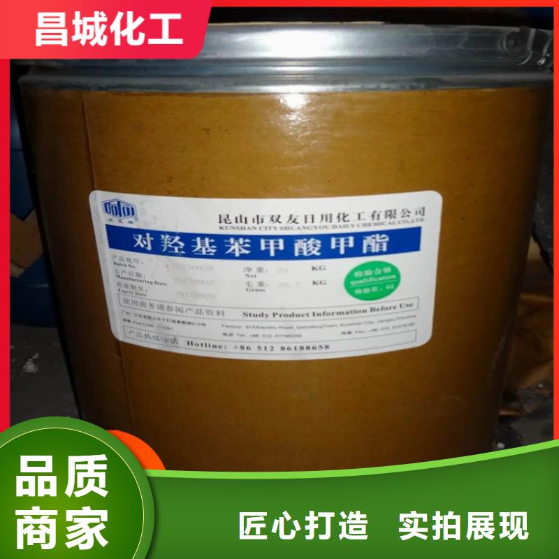 上海回收苹果酸树脂长期上门收购