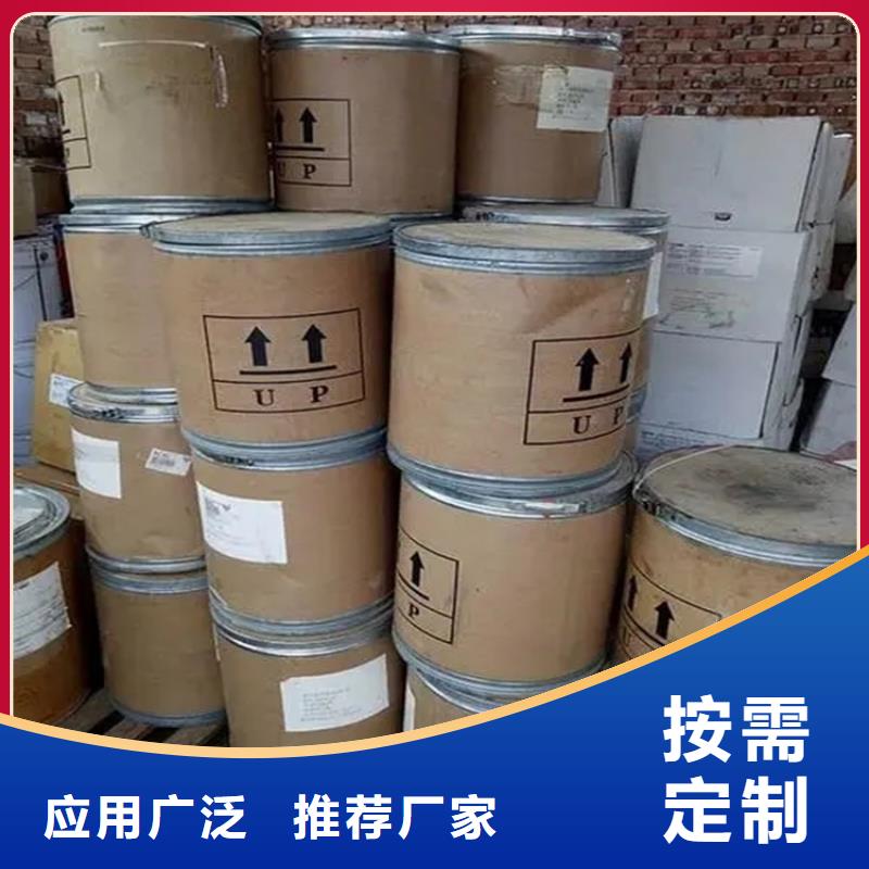 济阳县回收化工助剂正规厂家当地供应商