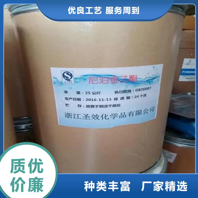宁强县回收分散染料量大从优当地品牌