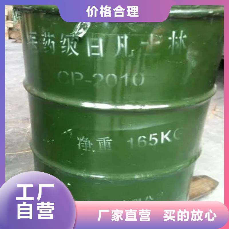 泾川县回收废染料价格优惠