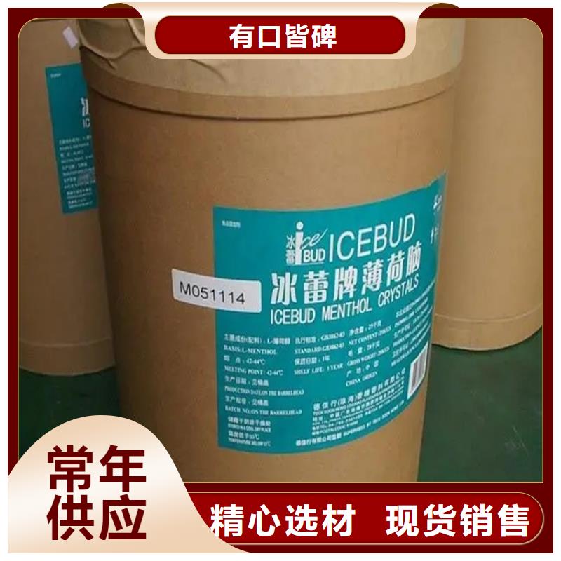 徐州回收丙烯酸树脂长期上门收购