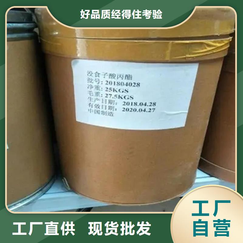 黑龙江回收水性乳液回收树脂主推产品
