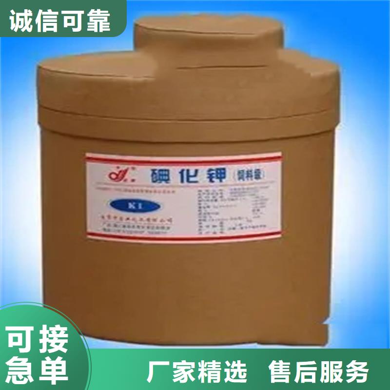 回收六钛酸钾高价回收追求细节品质