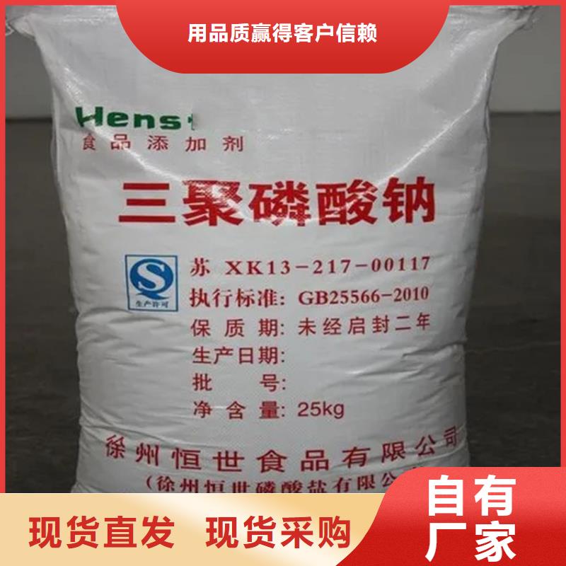 高唐县回收聚氨酯乳液价格拥有多家成功案例