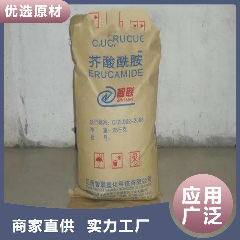紫金县回收苯丙乳液全国发货根据要求定制