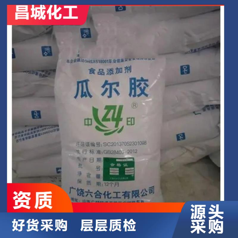 克东县回收丙烯酸乳液价格精工细致打造