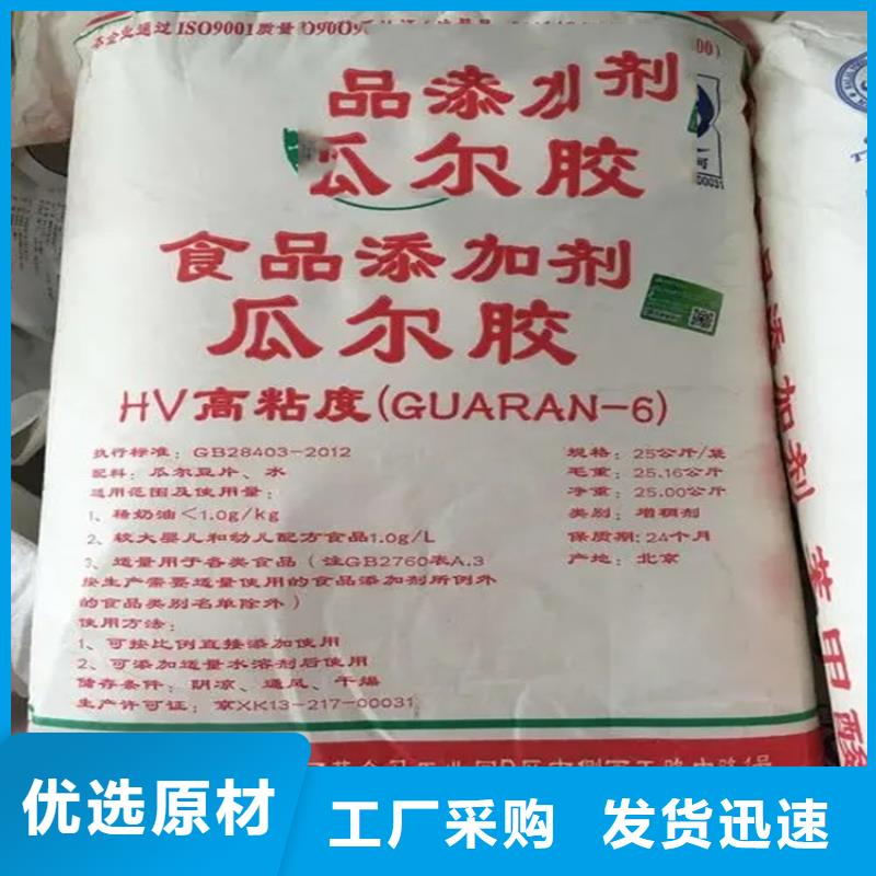 广州回收醇酸树脂长期上门收购