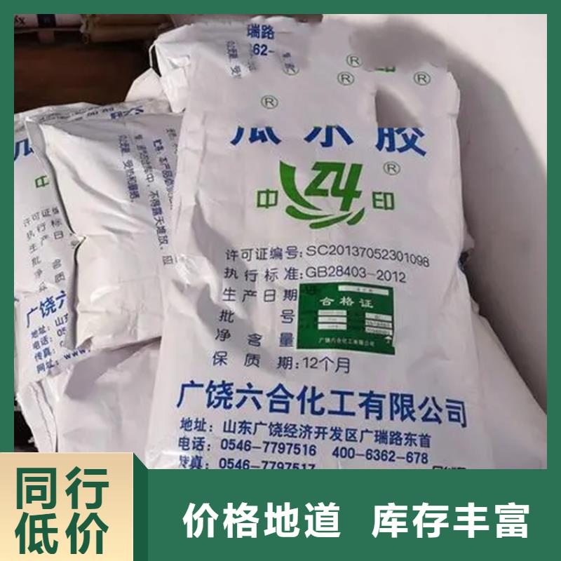 滨州回收PVC树脂粉长期上门收购