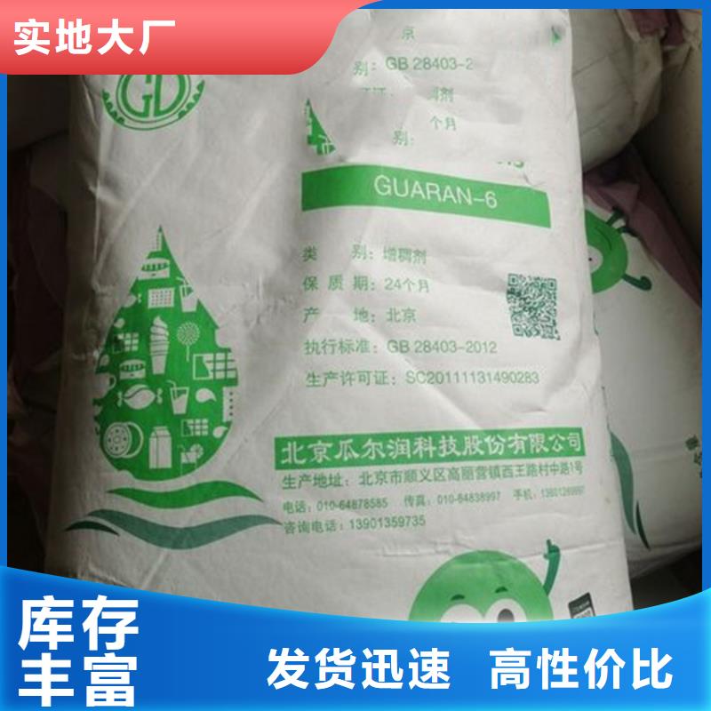博野县回收有机膨润土高价回收大厂生产品质
