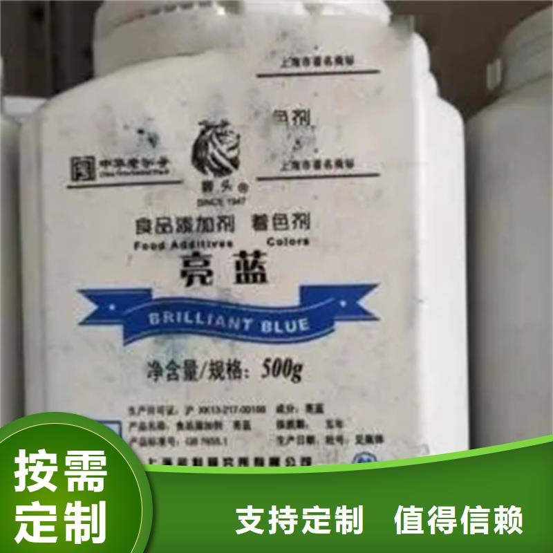 回收巴斯夫乳液实体大厂优质原料