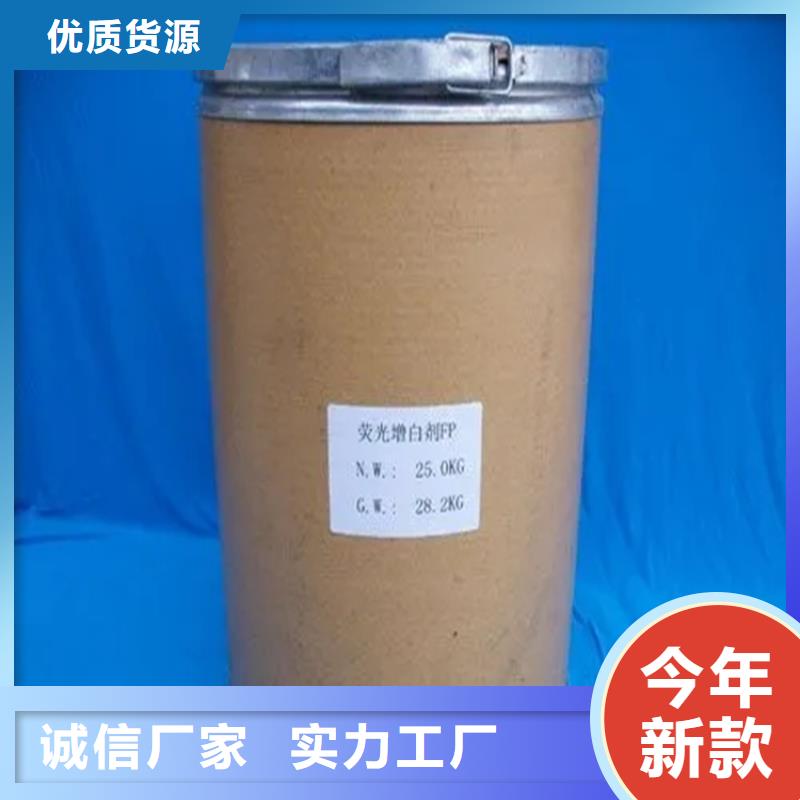 萍乡回收丙烯酸树脂长期上门收购