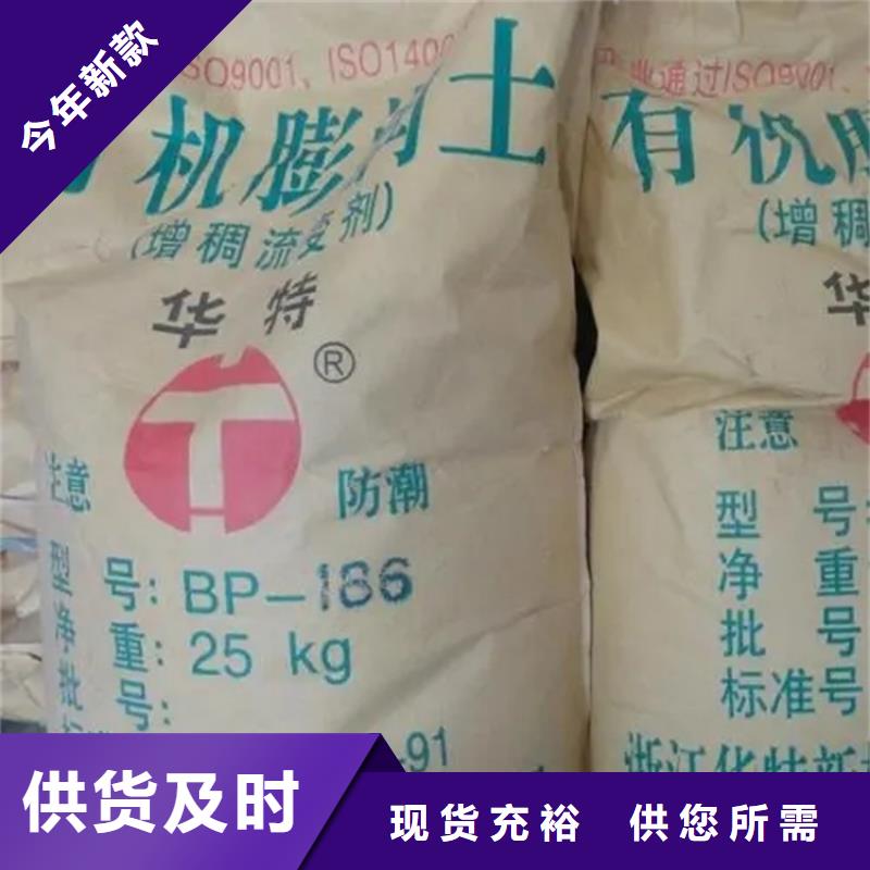 利津县回收苯丙乳液品质保证实力见证