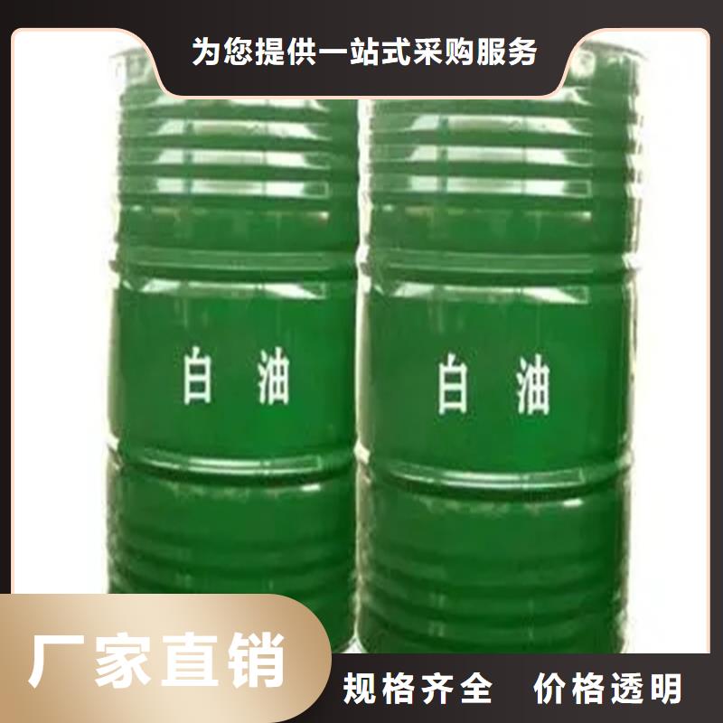 泉山区回收水性乳液公司