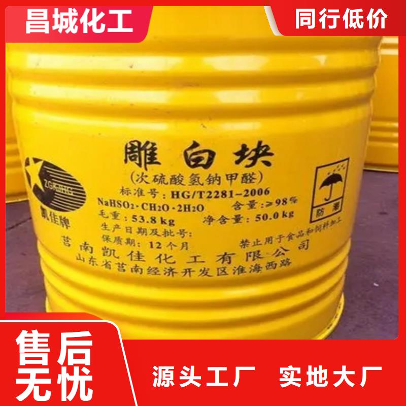 陕县回收化工助剂正规厂家来图加工定制