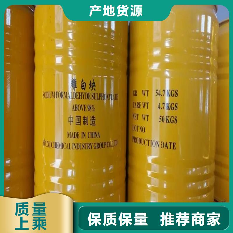 回收酚醛树脂长期上门收购专业生产品质保证