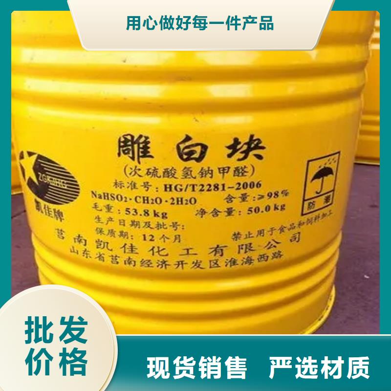 象山县回收环氧树脂厂家
