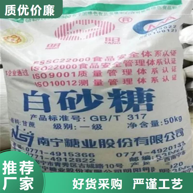 陈村镇回收环氧乳液诚信厂家厂家品控严格