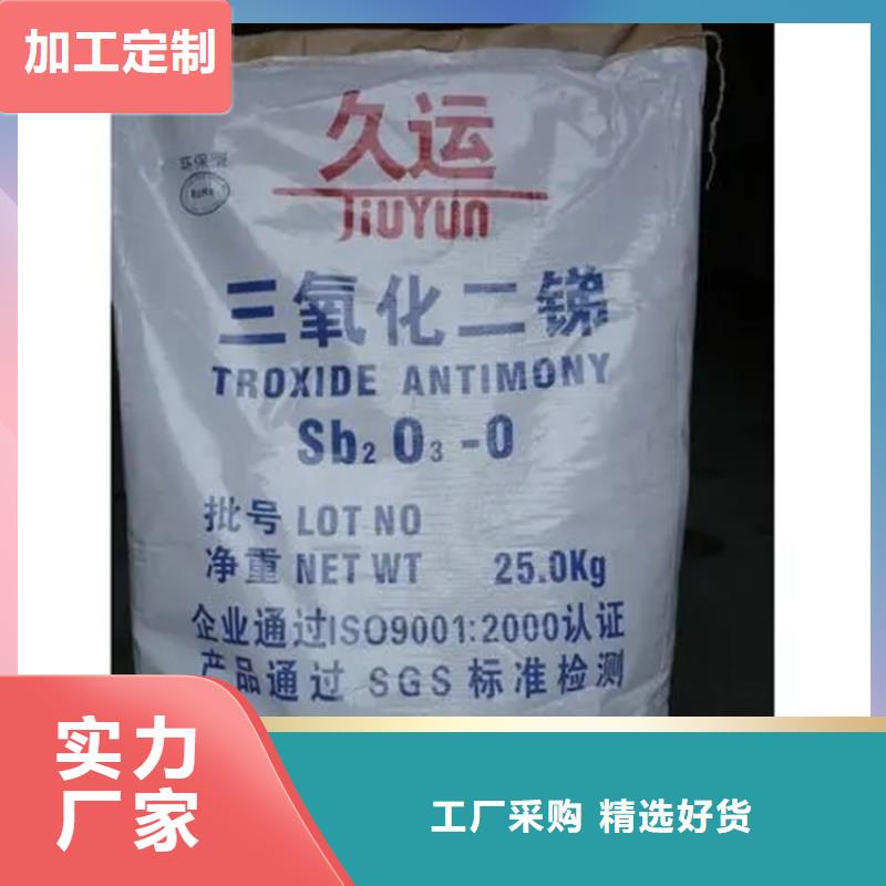 中方县回收水性乳液诚信厂家资质认证
