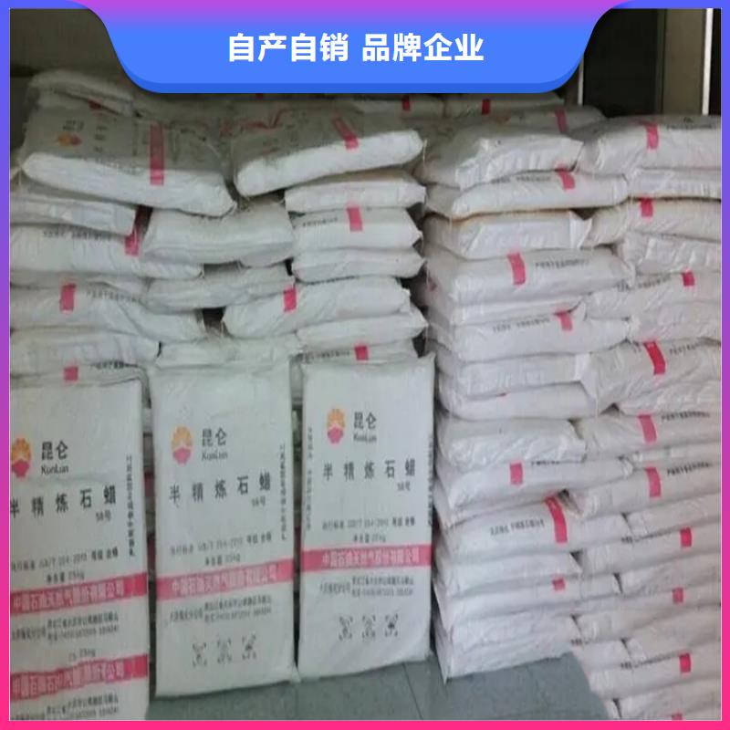 东乡县回收乳液推荐同城生产厂家