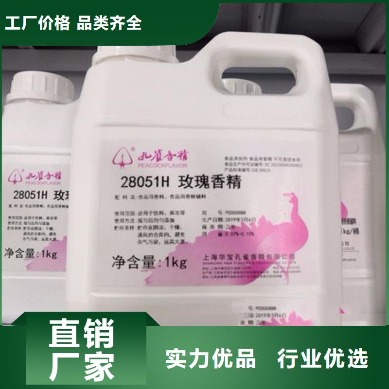 衡东县回收乳液正规厂家采购无忧