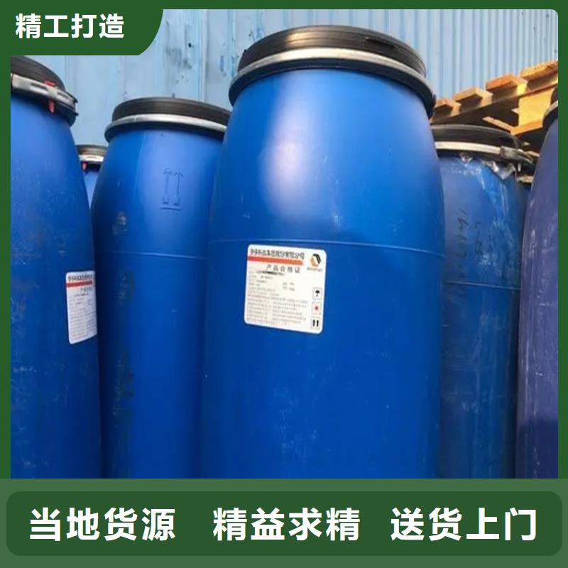 馆陶县回收固化剂欢迎来电品质好才是硬道理