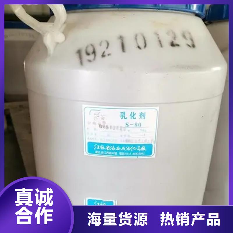 西丰县回收乳液经验丰富定金锁价