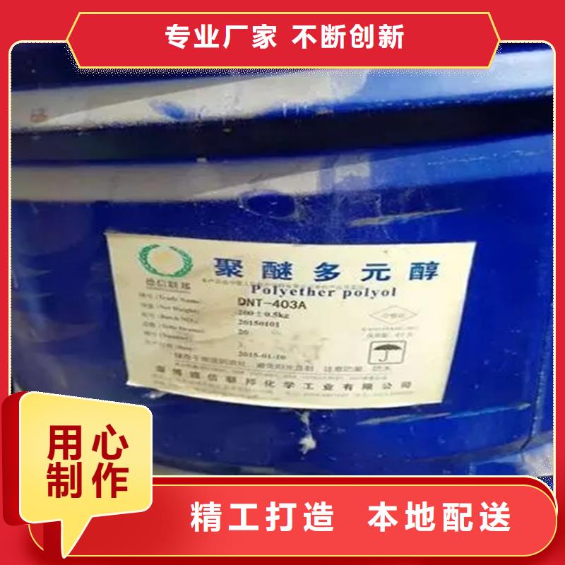 醴陵市回收环氧树脂价格行情原厂制造