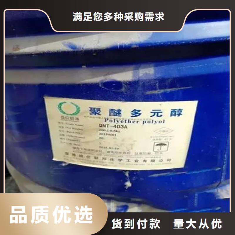 桃江县回收环氧树脂来电咨询