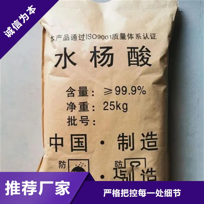 黄龙县回收甜菜碱高价收购细节严格凸显品质