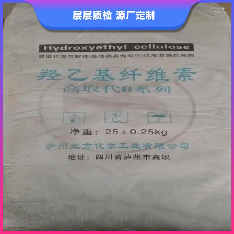桂城街道回收乳液团队