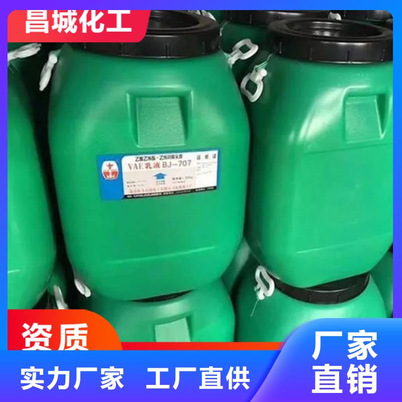 回收水性丙烯酸乳液信息推荐当地生产商