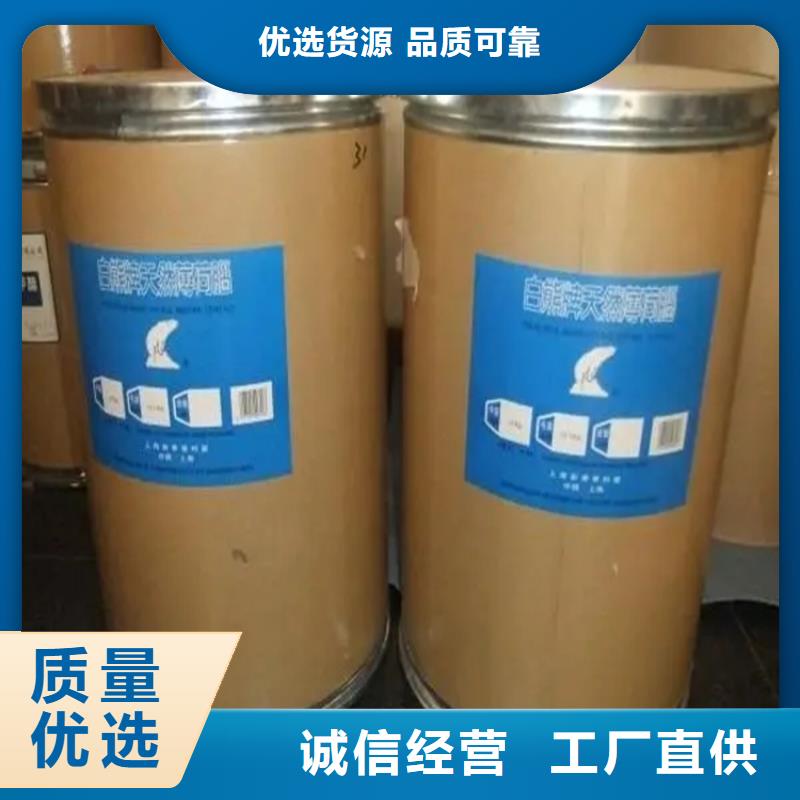 回收水性乳液收购三菱炭黑自营品质有保障支持批发零售