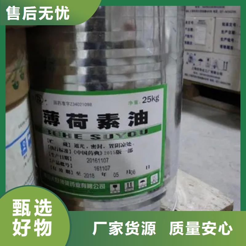 回收水性乳液,【回收助剂】专业生产设备同行低价