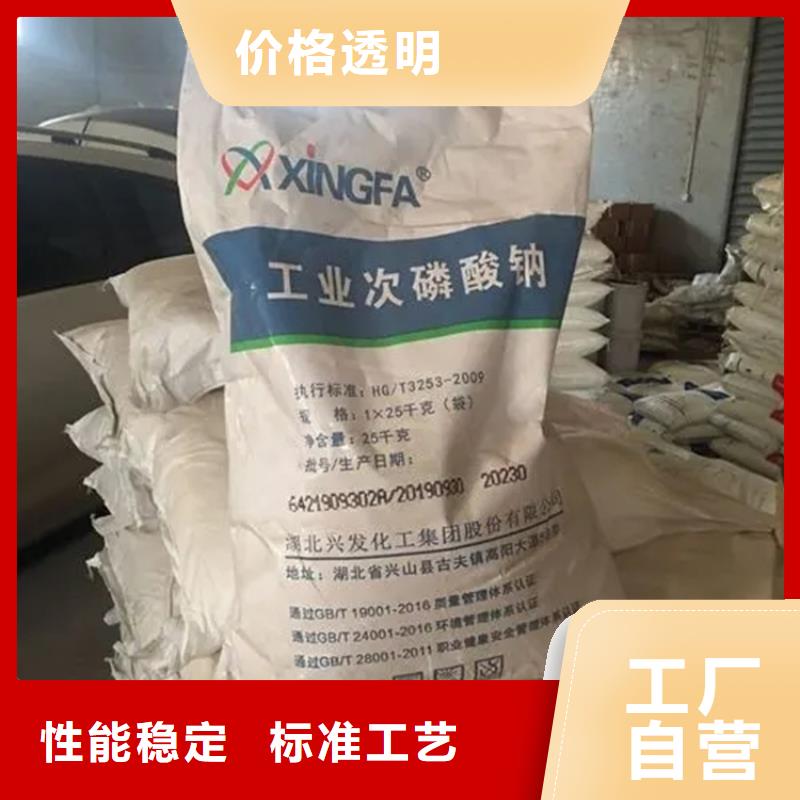 ​【回收水性乳液】,回收食品添加剂热销产品超产品在细节