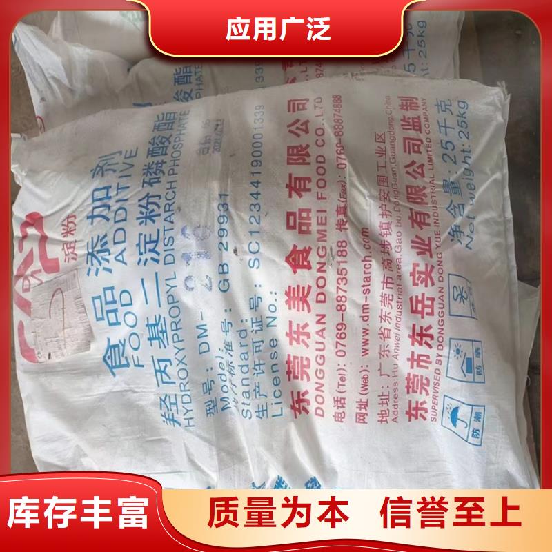 香港回收水性乳液回收聚醚一个起售