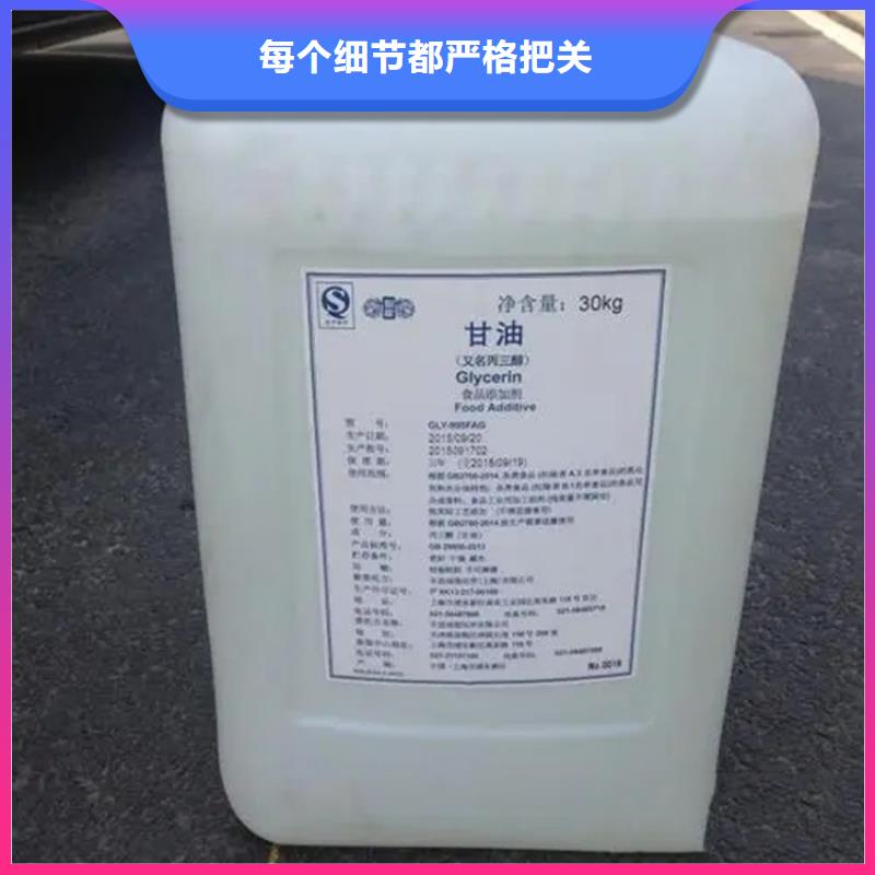 福永街道回收水性乳液放心选择产品性能