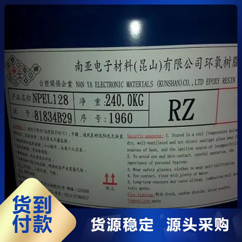 台湾回收水性乳液回收锌粉支持加工定制