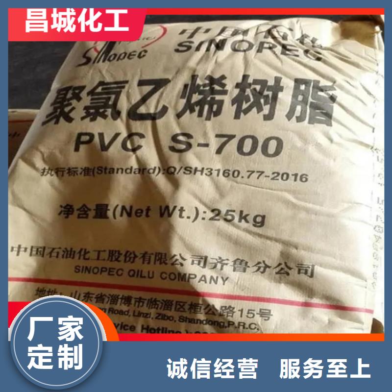 天津回收水性乳液回收橡胶促进剂厂家售后完善
