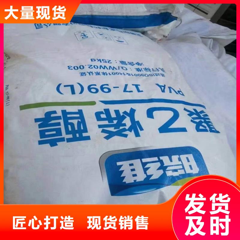 深圳市翠竹街道收购丙烯酸乳液库存回收本地企业厂家十分靠谱