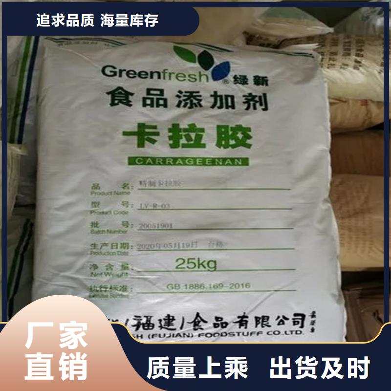 广东东方街道回收风电叶片环氧树脂公司免费报价用途广泛