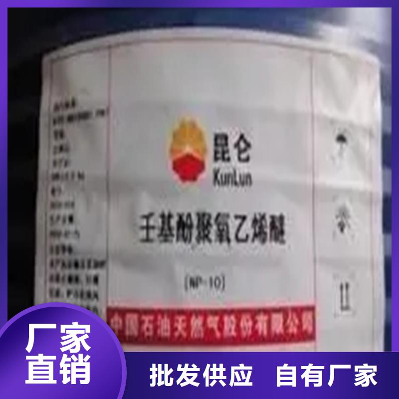 回收水性乳液二手化工钛白粉价格实惠工厂直供附近生产商