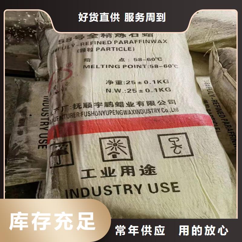回收水性乳液硫酸铜回收厂家品控严格本地经销商